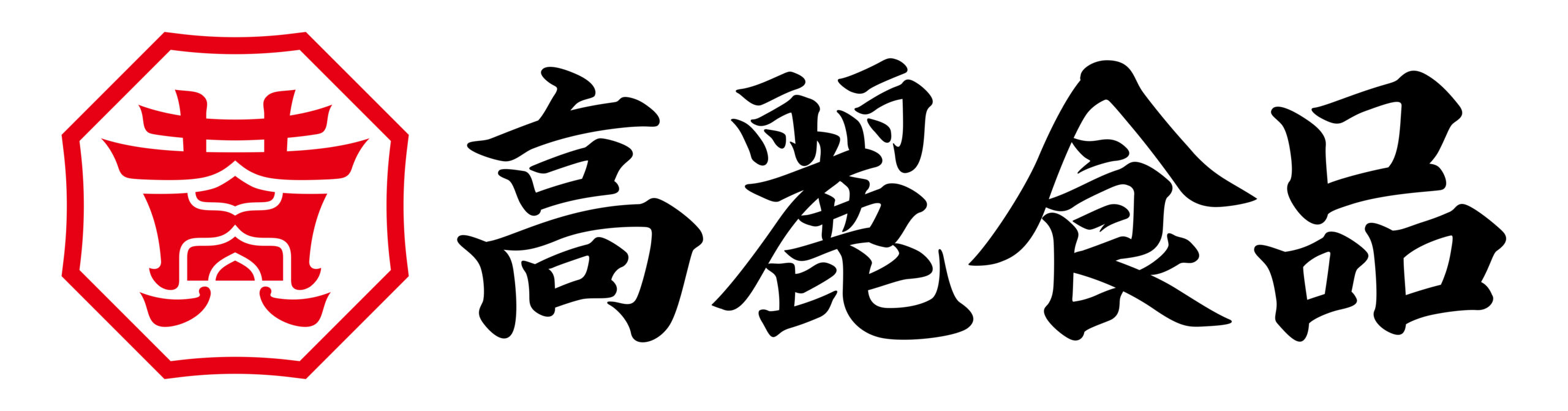 有限会社高麗食品